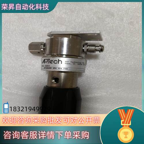 现货APTECH阿博泰调压阀型号AP1002SM 2PW MV4