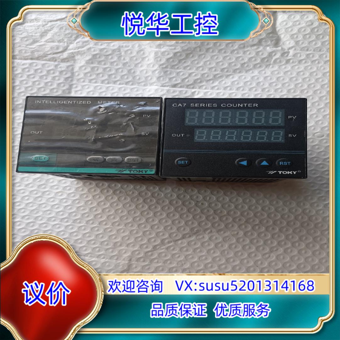 仪表智能操作器CA7 SERIES COUNTER全议价