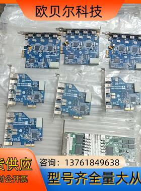 台湾ioi原装台湾ioi FWBX2-PCIE1XE220