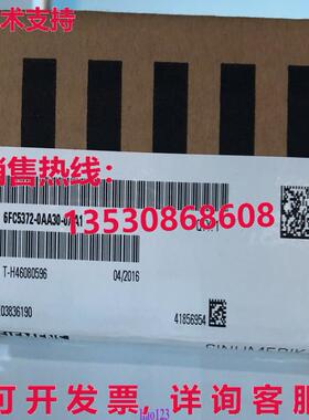 原装供应6FC5372-0AA30-0AA1 6FC5372-0AA30-0AA1 SIEMENS SINUME