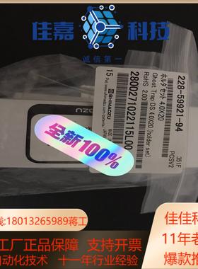岛津鬼峰捕集小柱套装 228-59921-94，全新，