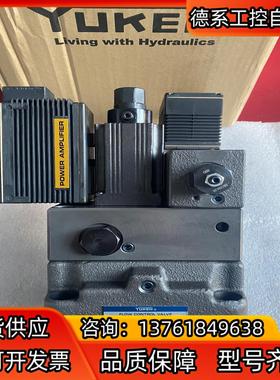 YUKEN比例阀 电磁阀EHDG-01V-C-1-PNT