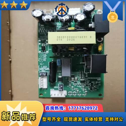 ZPOW-59199新议价