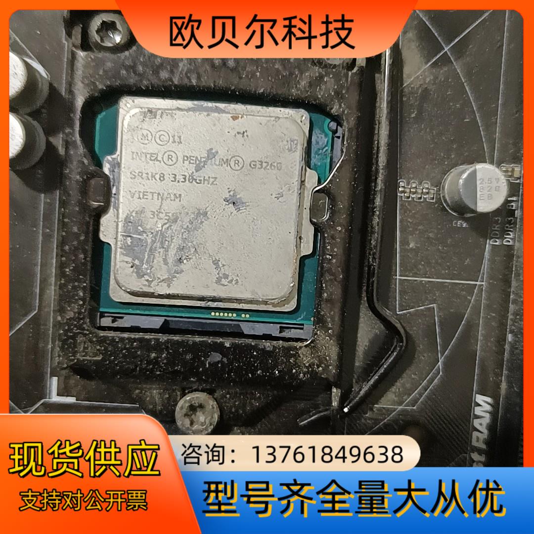 B85M-HDS主板加g3260cpu一起出成色如图测试