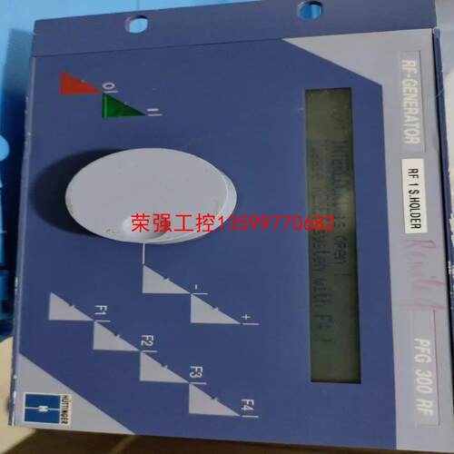 【荣强工控】拆机霍廷格PFG 300 RF