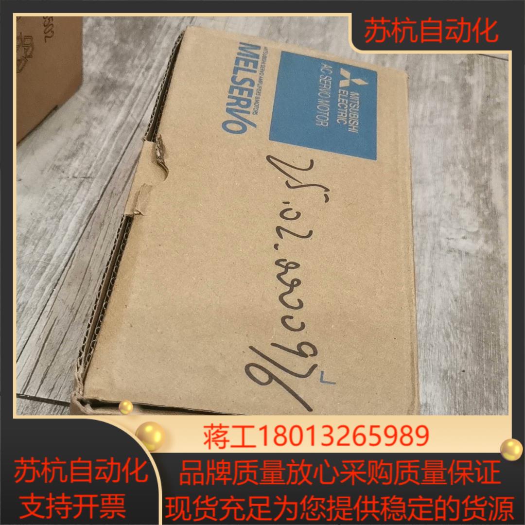 HG-KR43J图一二实物照片三菱HG-KR73J