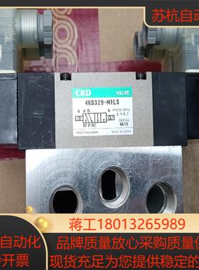 原装CKD，M4KB320-10-M1LS-2-AC10