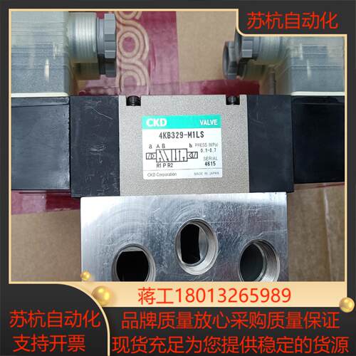 原装CKD，M4KB320-10-M1LS-2-AC10