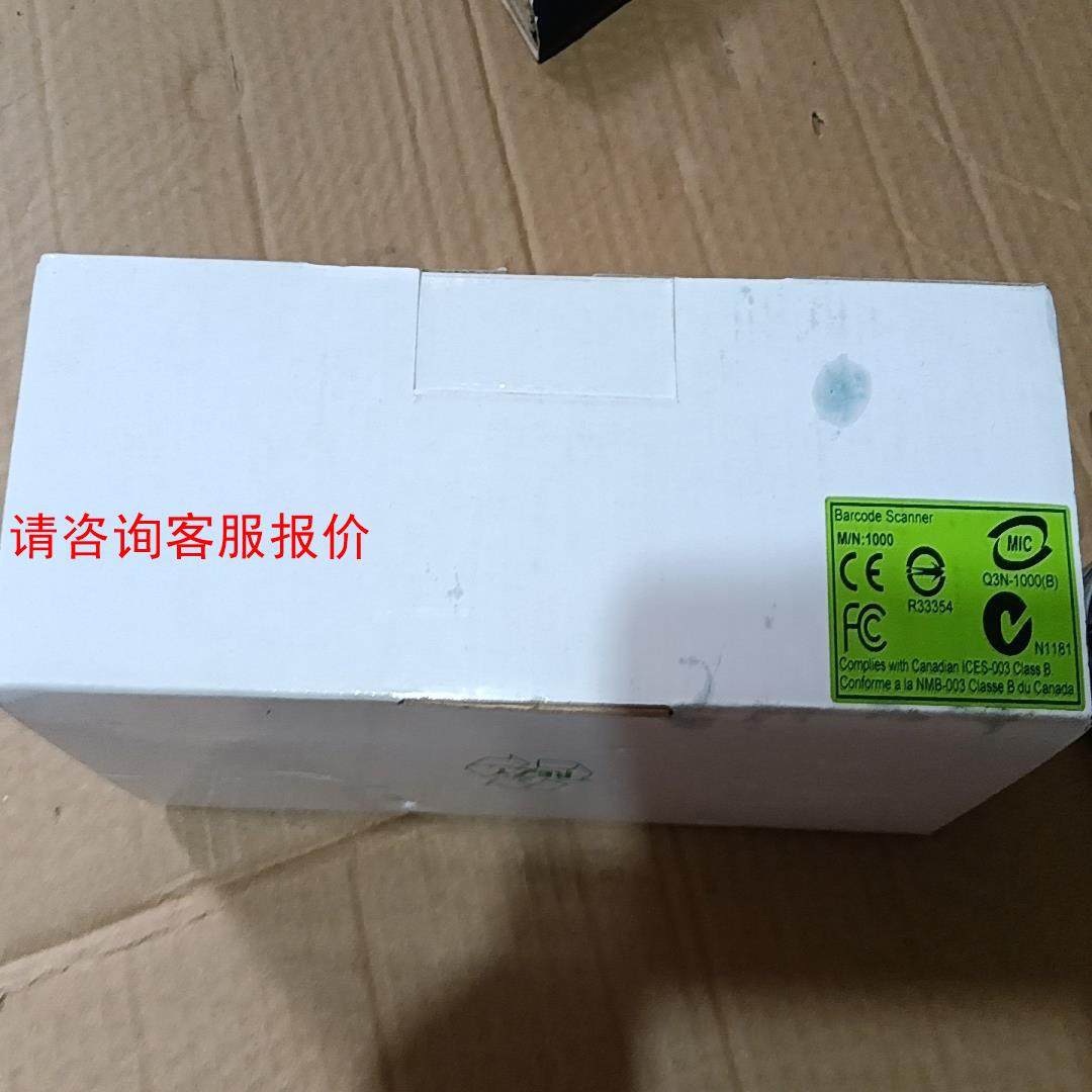 CipherLab欣技扫码枪