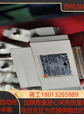 SMC开关PF2A551-04-2 7个PF2A