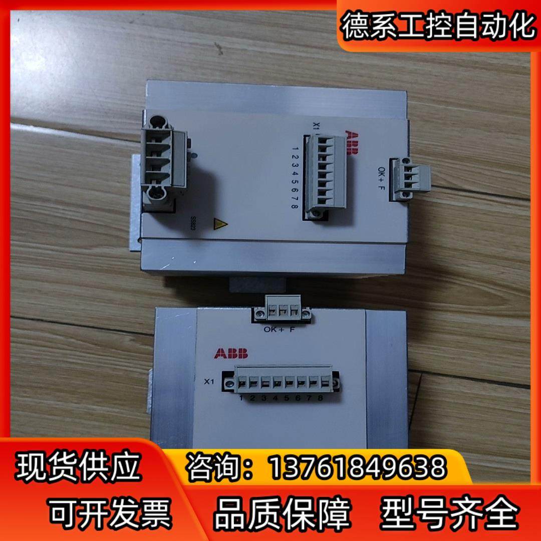 装柜未使用，新机新机ABB ss832电源模块,鲜花速递/花卉仿真/绿植园艺,浇水接口/取水阀/配件,淘宝优惠券,粉丝福利购,淘宝优惠卷