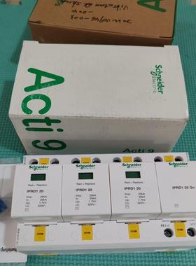 一级浪涌.IPRD1 20  3PN  原装正品带