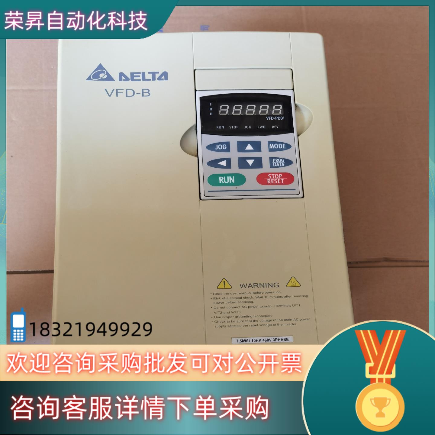 现货台达7.5KW变频器VFD075B43A货保好使 物品