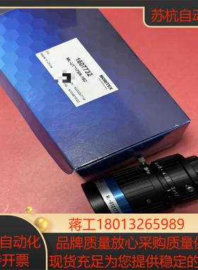 茉莉特工业镜头型号ML-U1217SR-18C支持11