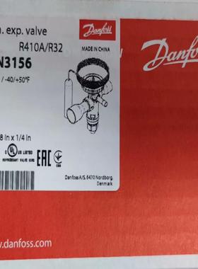丹佛斯热力膨胀阀TGES9制冷剂R410A/R32