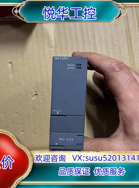 Q01CPU Q系列PLC功能议价