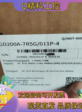 英威腾变频器GD200A-7R5G/011P-4
