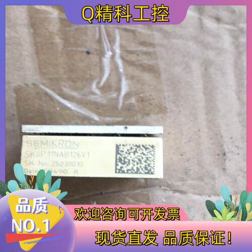 现货SKIIP11NAB126V1原装好