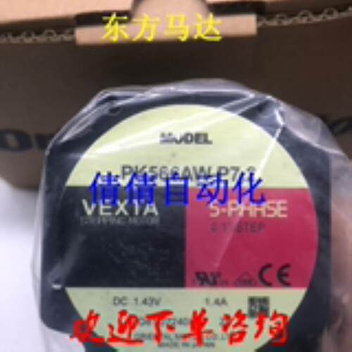 东方电机PK599AE-P36/-P50/-P25/-P10 PK543BW-PS36/-PS50/-PS10