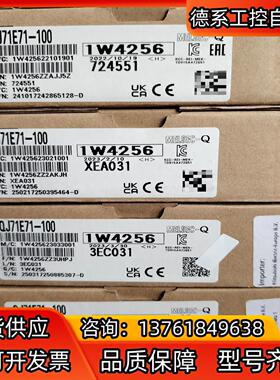 网口模块 qj71e71 100