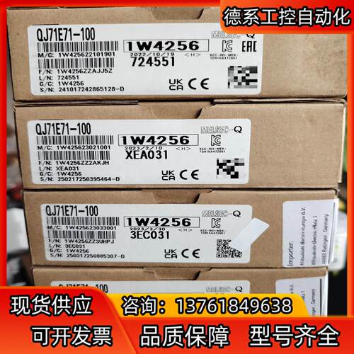 网口模块 qj71e71 100