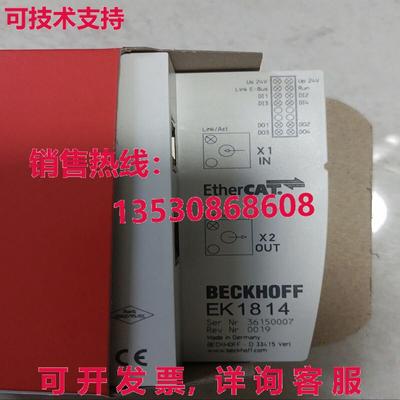 供应原装Beckhoff EK1814 模块