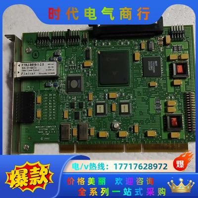 MERCURY COMPUTER SYSTEMS.INC A议价