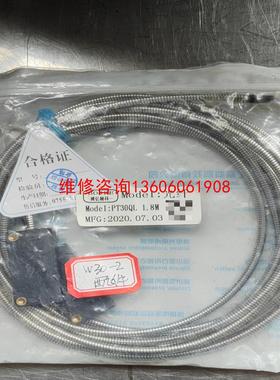 （请询价）BOJKE博亿精科PT30QLL对射反射议价