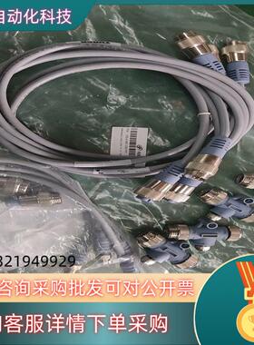 现货TURCK图尔克三通转接头 RSM  FKM RKM  57