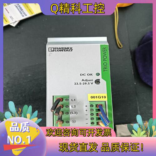 菲尼克斯电源模块TRIO-PS/3AC/24DC/10