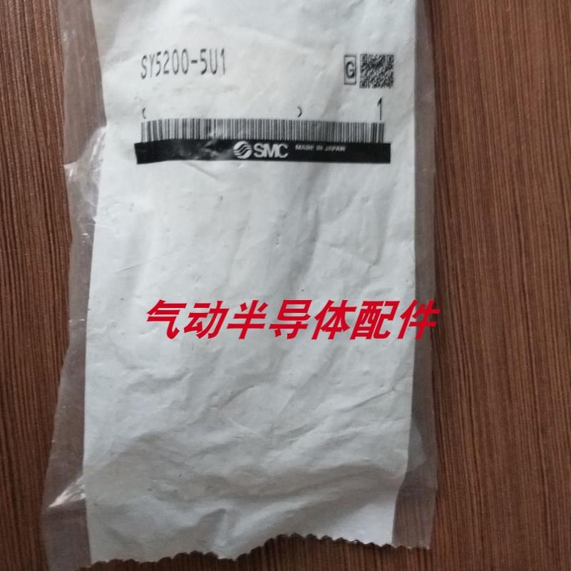 电磁阀SY3300-5FUSY3140-5FU/5DZ /3300/3500/3200/3A00