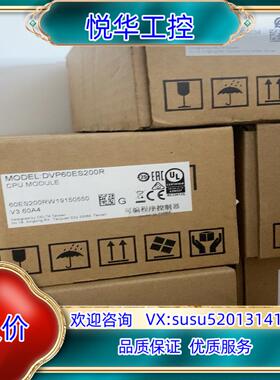 全新台达PLC，型号：VFD60ES200R议价