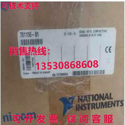 原装供应NI cDAQ-9178 8 插槽 USB 机箱 781156-01 /