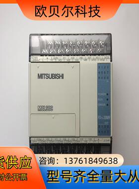 PLC控制器FX1S-20MR-001，现货实拍，感