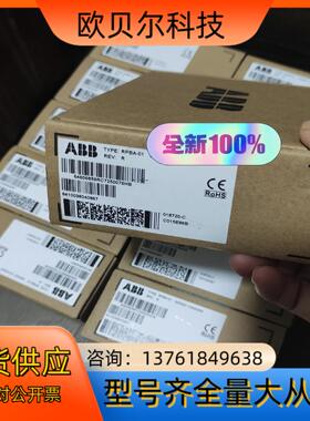 ABB 全新DP总线模块RPBA-01全新原装，