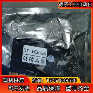 RS232串口扩展卡，全新，