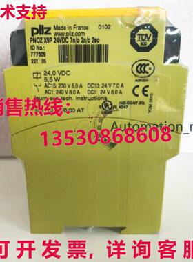 供应原装Pilz 安全继电器 PNOZ X9P 24VDC 777609