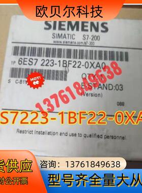 全新223-1BF22-0XA0产品 现货当天