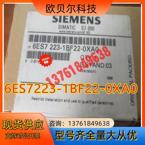 全新223-1BF22-0XA0产品 现货当天
