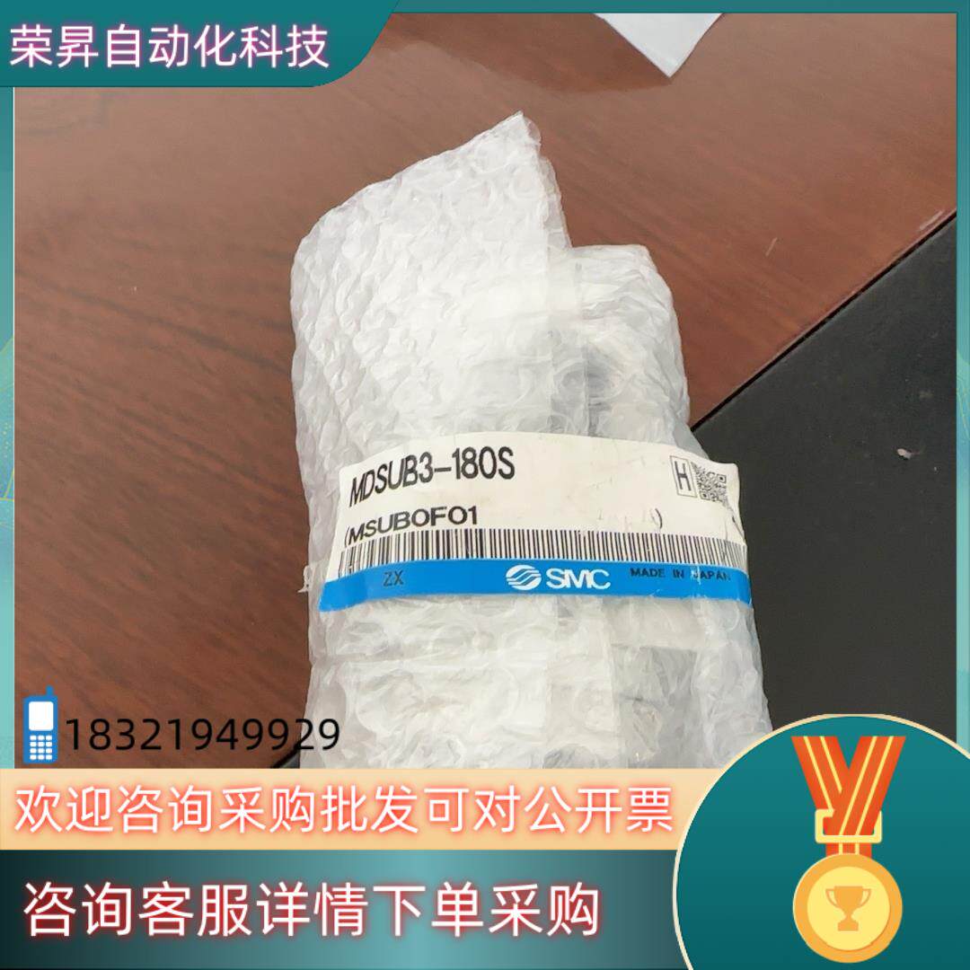 现货MDSUB3-180SSMC旋转气缸2个750
