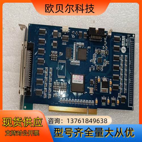 雷赛DMC5400A 运动控制卡一张
