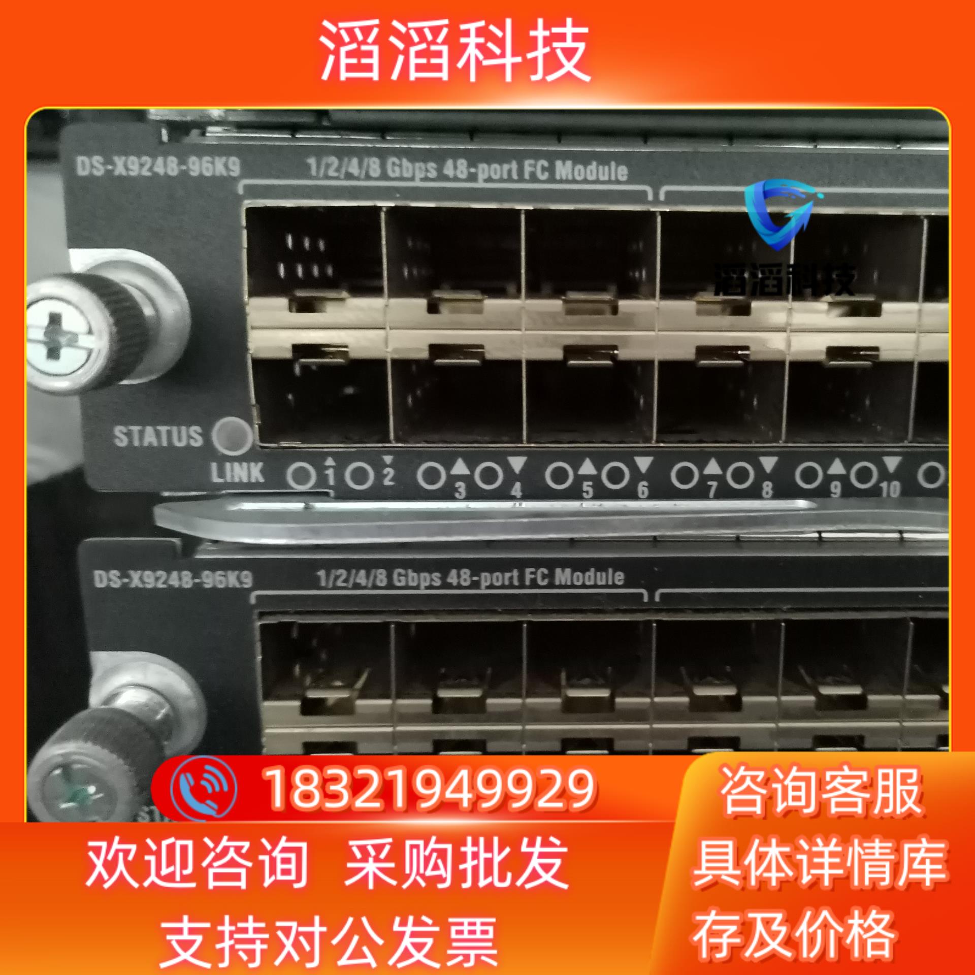 现货Cisco DS-X9248-96K9原装 欢迎选购