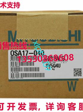 原装供应OSA17-040 Servo电机编码器 OSA17040
