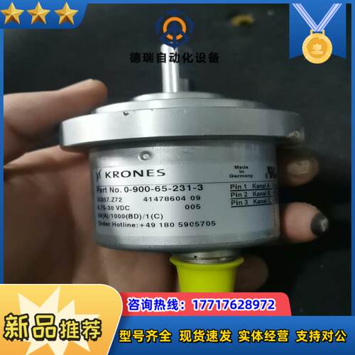 PROCES  0-900-65-231-3 议价出售议价