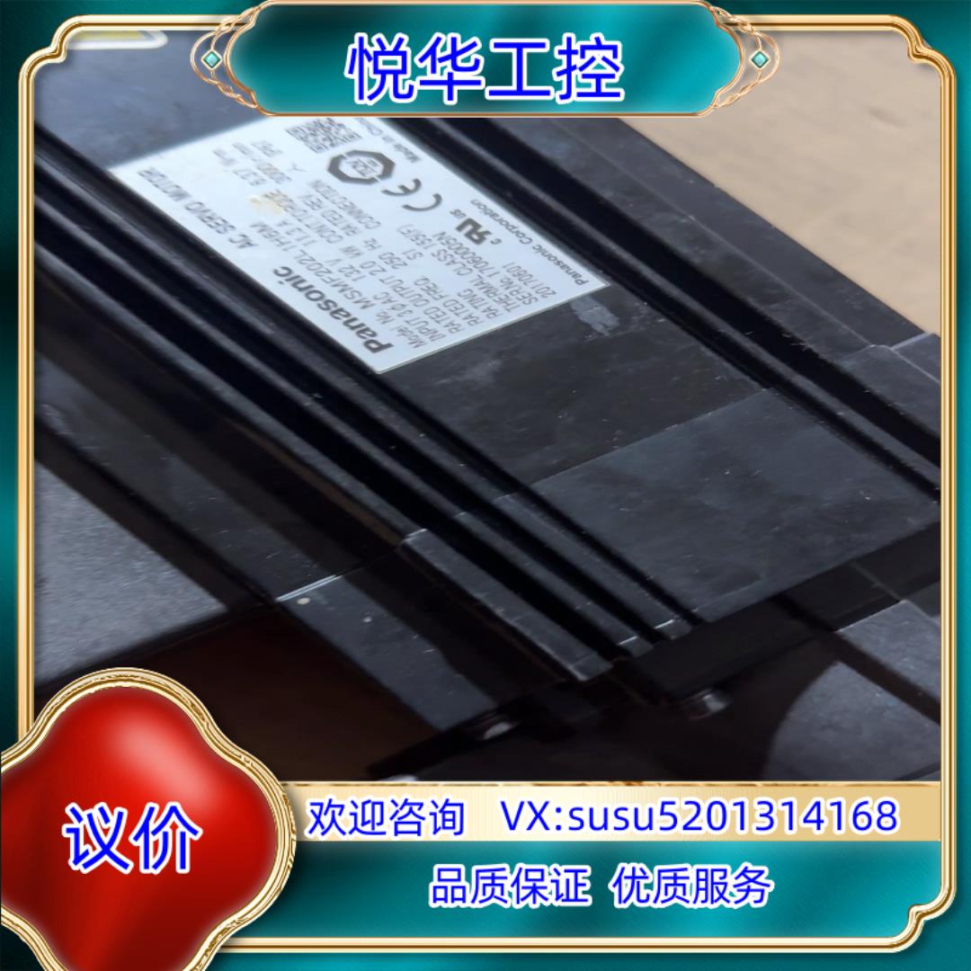 伺服电机MSMF202L1H6M 2KW 成色如议价