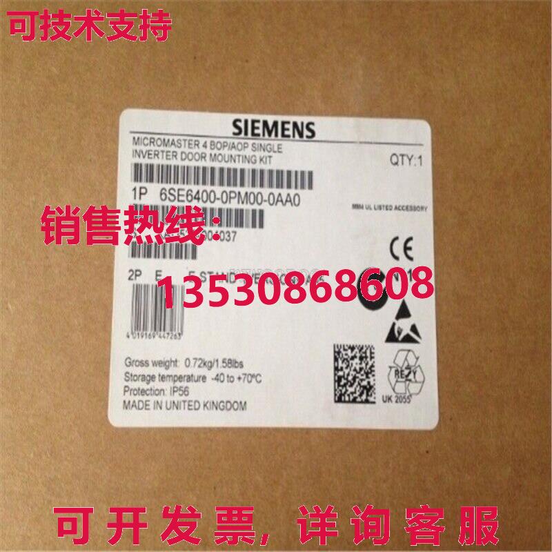 供应原装Siemens 6SE6400-0PM00-0AA0 门安装套件 New  6SE6 400-