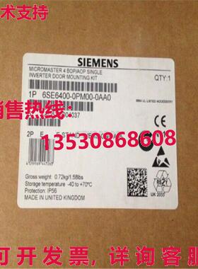 供应原装Siemens 6SE6400-0PM00-0AA0 门安装套件 New  6SE6 400-