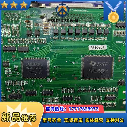 DSP TMS320f2812PGFS    1100议价