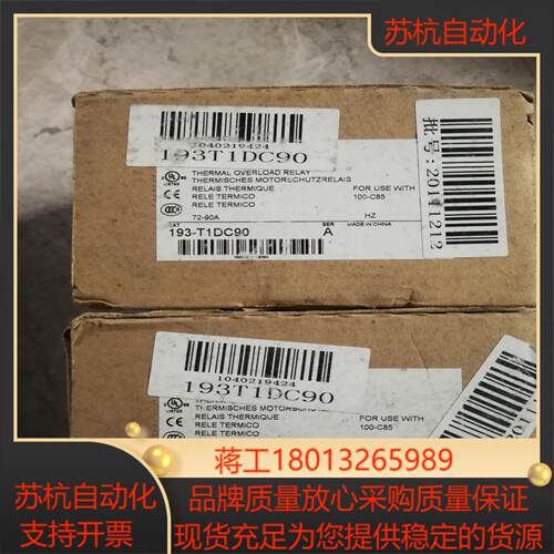 AB热过载继电器193-T1DC90   72-90A全新