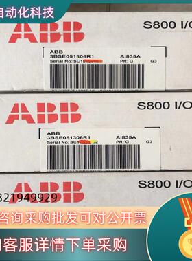 现货AI835A ABB模拟量输入模块